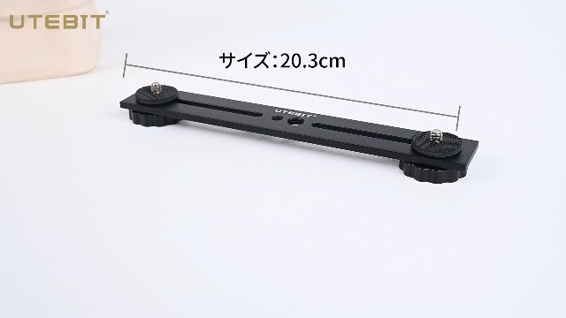 Amazon.co.jp: UTEBIT カメラプレート 撮影用 1/4 3/8 変換ネジ 雲台